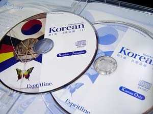 スピードラーニング 韓国語CD１